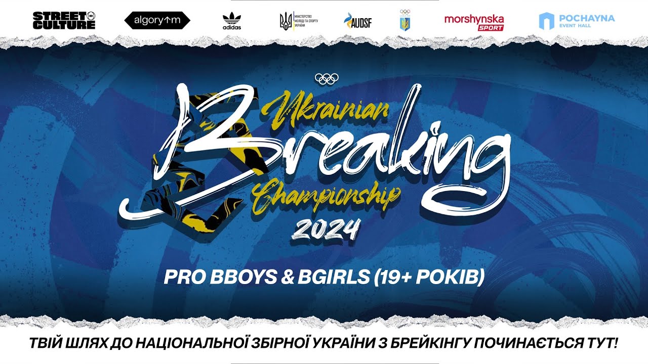 Ukrainian Breaking Championship 2024. Pro B-Boy's & B-Girls (+19 років)