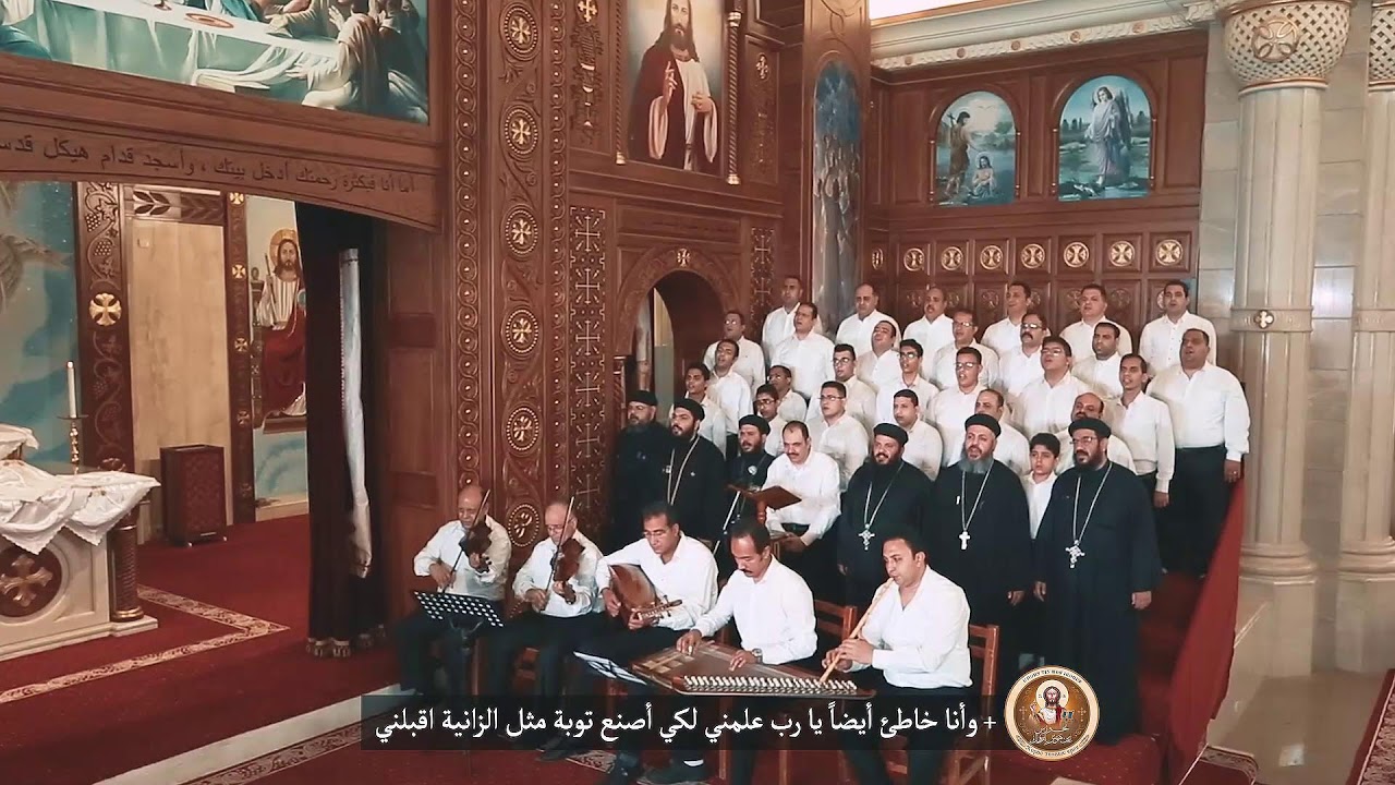 تسبحة باكر التي نصليها في أول النهار
