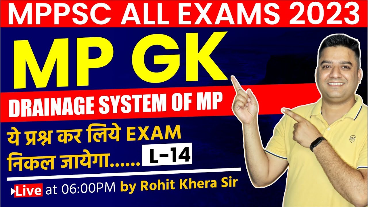 MP Assistant Professor | MP GK | Drainage System Of MP | mppsc live class | Rohit Khera Sir #mppsc