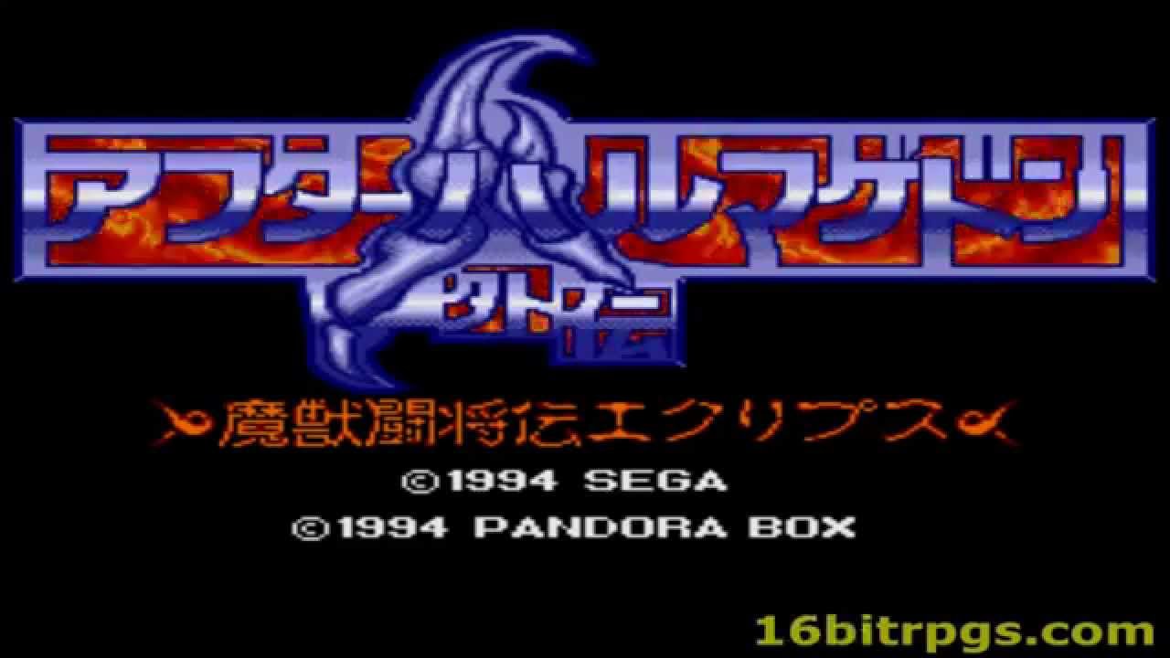 After Armageddon Gaiden [INTRO] Sega CD|Mega CD