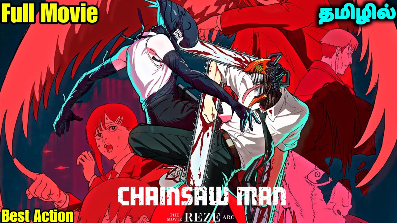 Chainsaw Man Reze Arc Movie Tamil dubbed தமிழில் |Tamil Anime Explain 