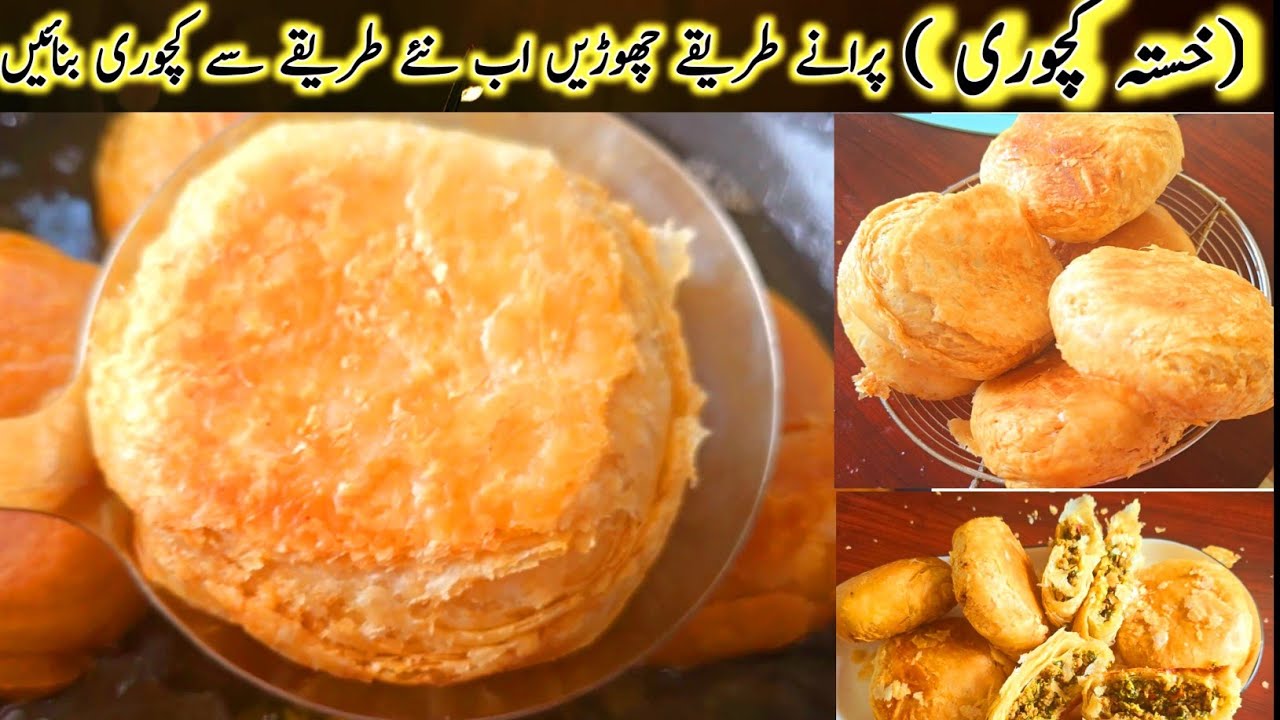 Lachedar Qeema Kachori Banane Ka Perfect Tarika | Ramadan 2025 Special Recipe