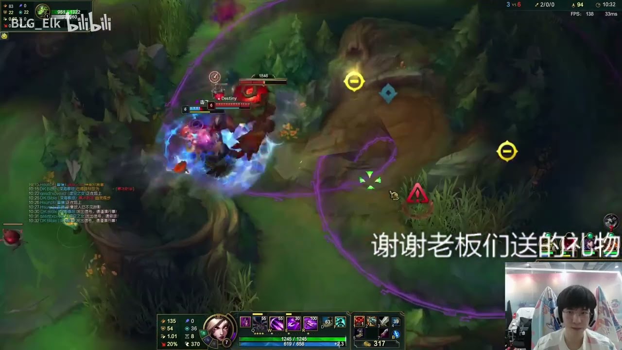 Elk proview 2023/06/30 kaisa varus ashe Korea challenger | BLG Elk第一视角