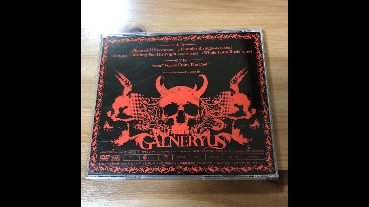 Galneryus - Voices From The Past[Full album - 2007]