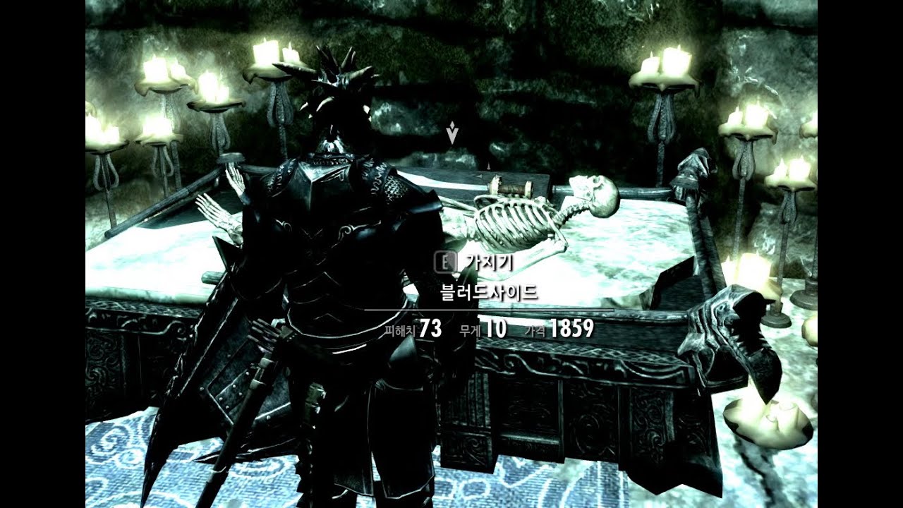 [Skyrim] VS Haknir Death-Brand (Master Difficulty)