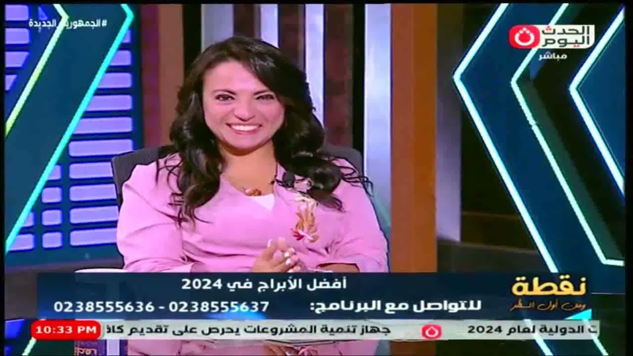 خبيرة أبراج تكشف مفاجأة عن حظوظ برج الأسد