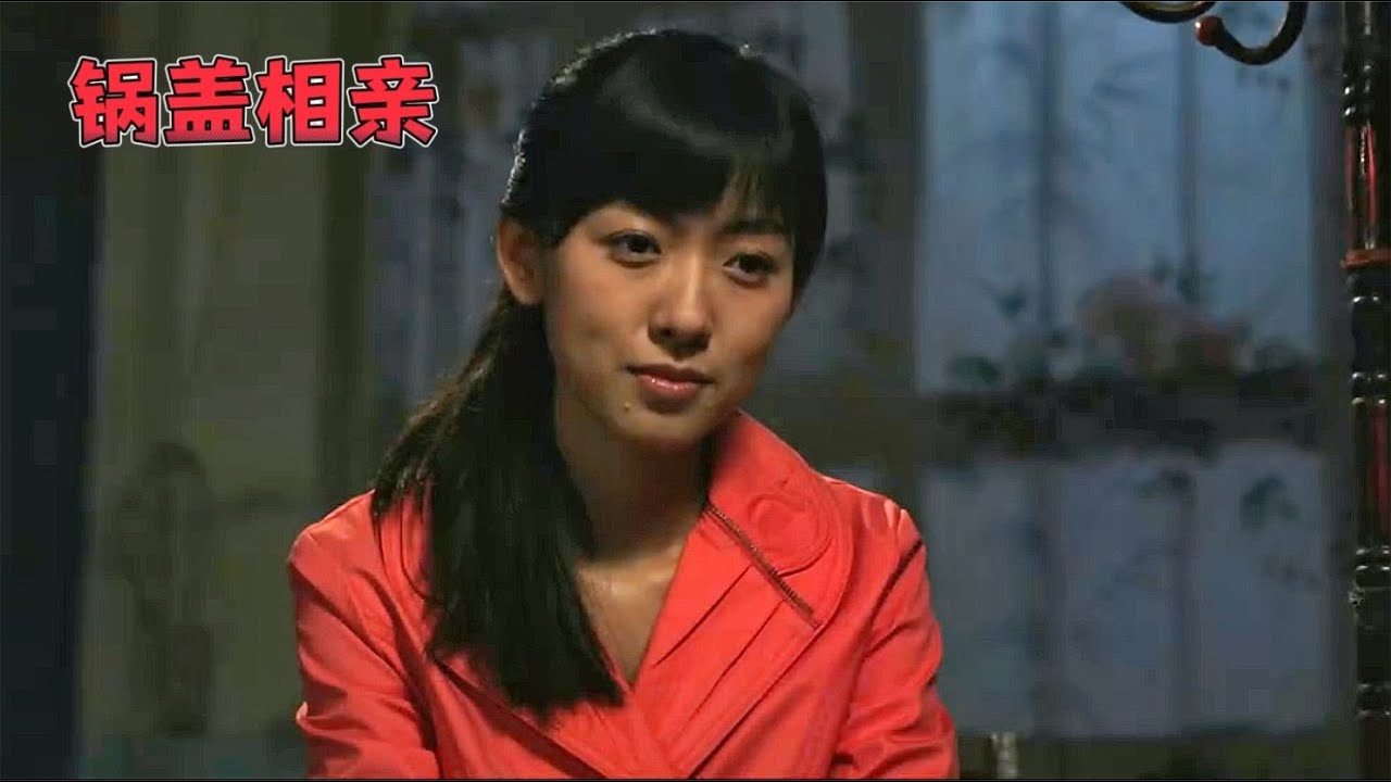 光棍被家里人喊回來相親，一個比一個奇葩，經典搞笑電影！ #电影 #电影解说 #影视 #影视解说 #剧情