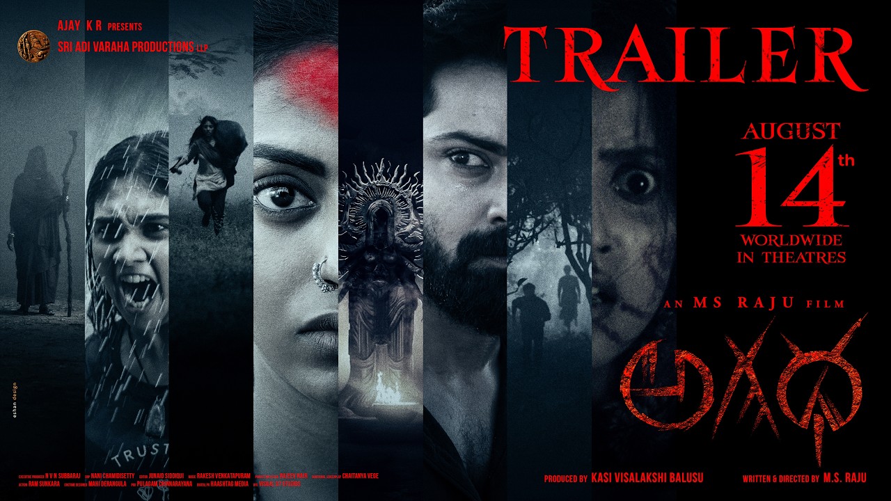 AGADHA Official Trailer | M.S. Raju | Kamakshi Bhaskarla | Shravan Reddy | Ulka Gupta
