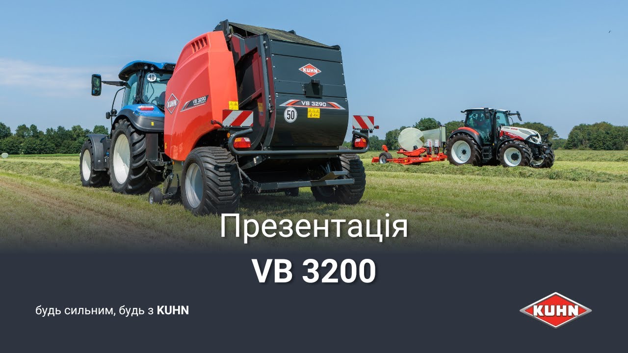 Оновлений VB 3200