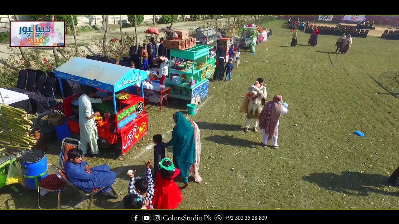 Depalpur Mela Dare-e-ArQam School Depalpur
