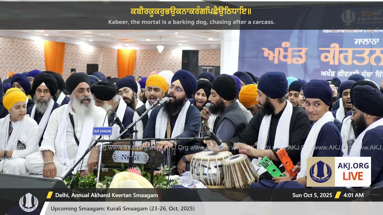 085 Delhi 4Oct2025 SatEve Rainsabai Bhai Gagandeep Singh Jee Delhi