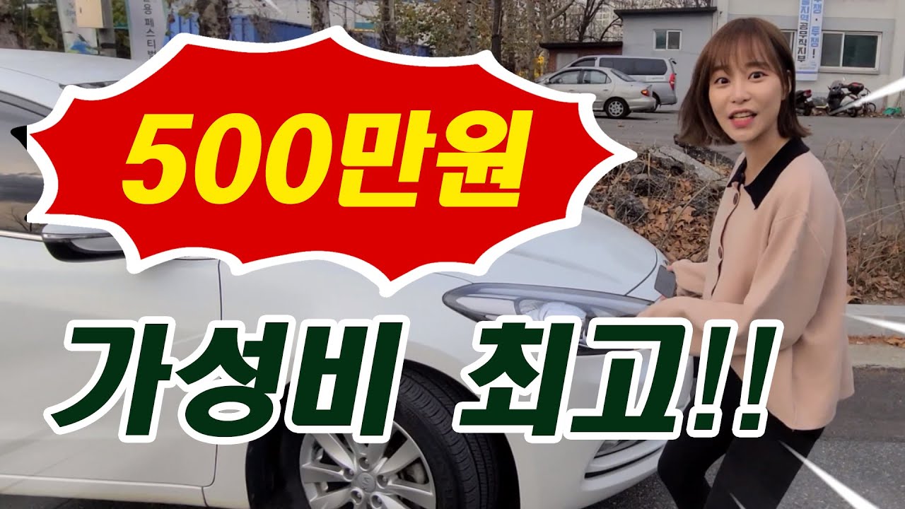 500에 이 성능 실화야? 첫차 구매, 사회초년생들에게 강추하는 차량 K3 입니다!!! #차리뷰 #k3리뷰 #k3중고차