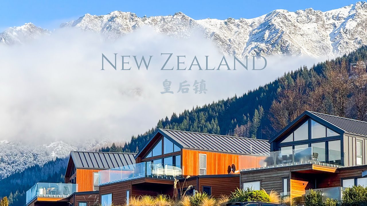 2 Days in Queenstown 🇳🇿新西兰｜Skyline Views, Onsen Hot Pools & Glacier Hike Vlog 🏔️