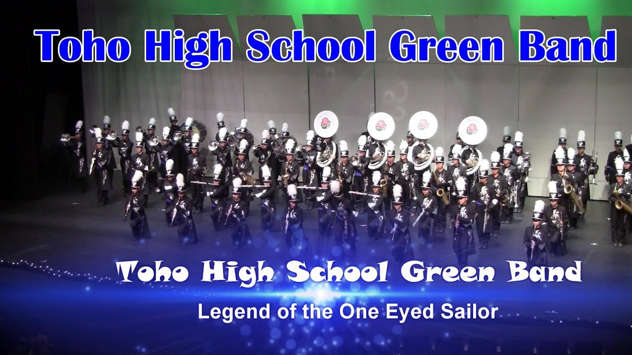 Toho High School Green Band Intro