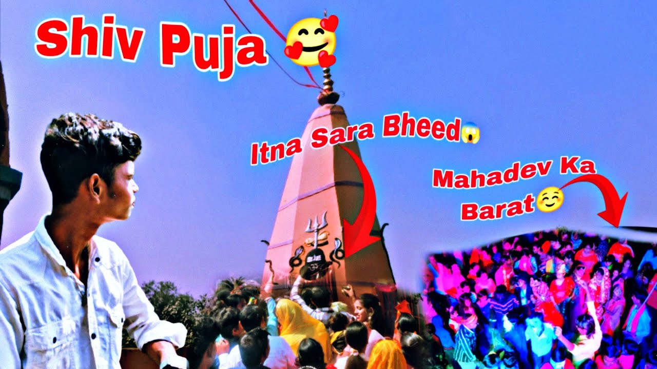 Village Shiv Puja😱