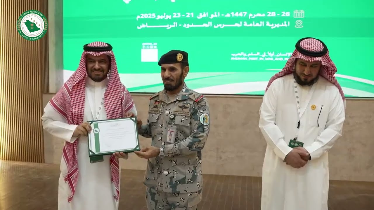 اليوم الثالث من دورة المدخل الى القانون الدولي الانساني بمقر حرس الحدود