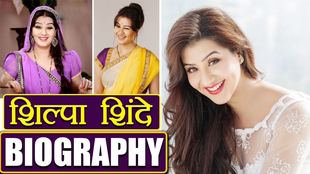 Bigg Boss 11: Shilpa Shinde Biography | Shilpa Shinde's Unknown Facts & Life History | FilmiBeat