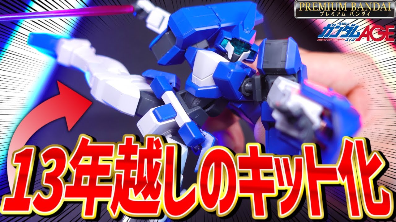 【プレバン新作ガンプラレビュー】13年越しのキット化！HGジェノアスOカスタムを作ったらオブライトさんも涙するクオリティだった！