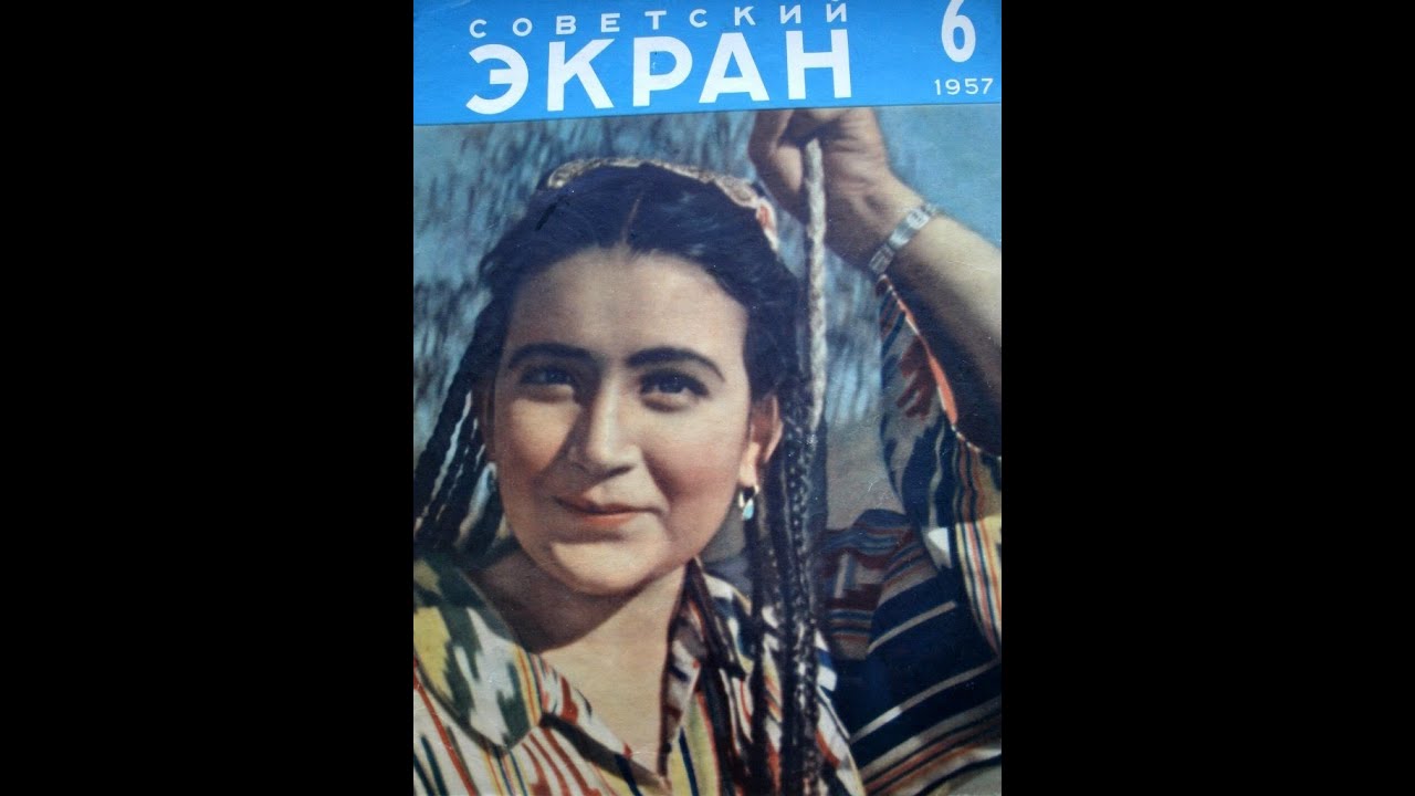 Я встретил девушку 1957 Таджик-фильм