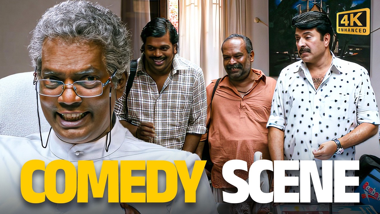 Mammoottyയുടെ കിടിലൻ Comedy | Mammootty Comedy😂 Thoppil Joppan Comedy Scene | 4K