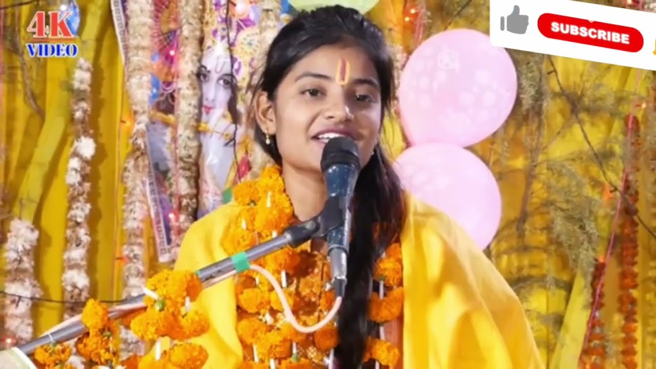 संध्या शास्त्री 9761340203