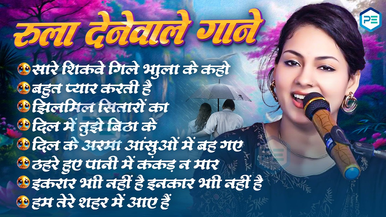90's Purane Gaane | 90's Evergreen Songs | 90’s पुराने गाने 💔 Rula Dene Wala Gaane | Hindi Gana 🎶
