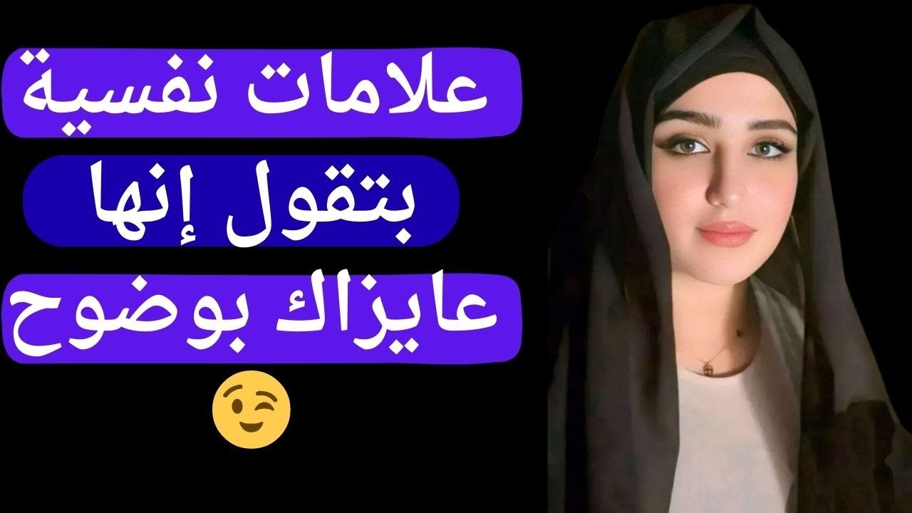 أبحاث نفسية أسرار لغة العيون في علاقة المراة بالرجل كيف تجذب المرأة الرجل بنظراتها؟