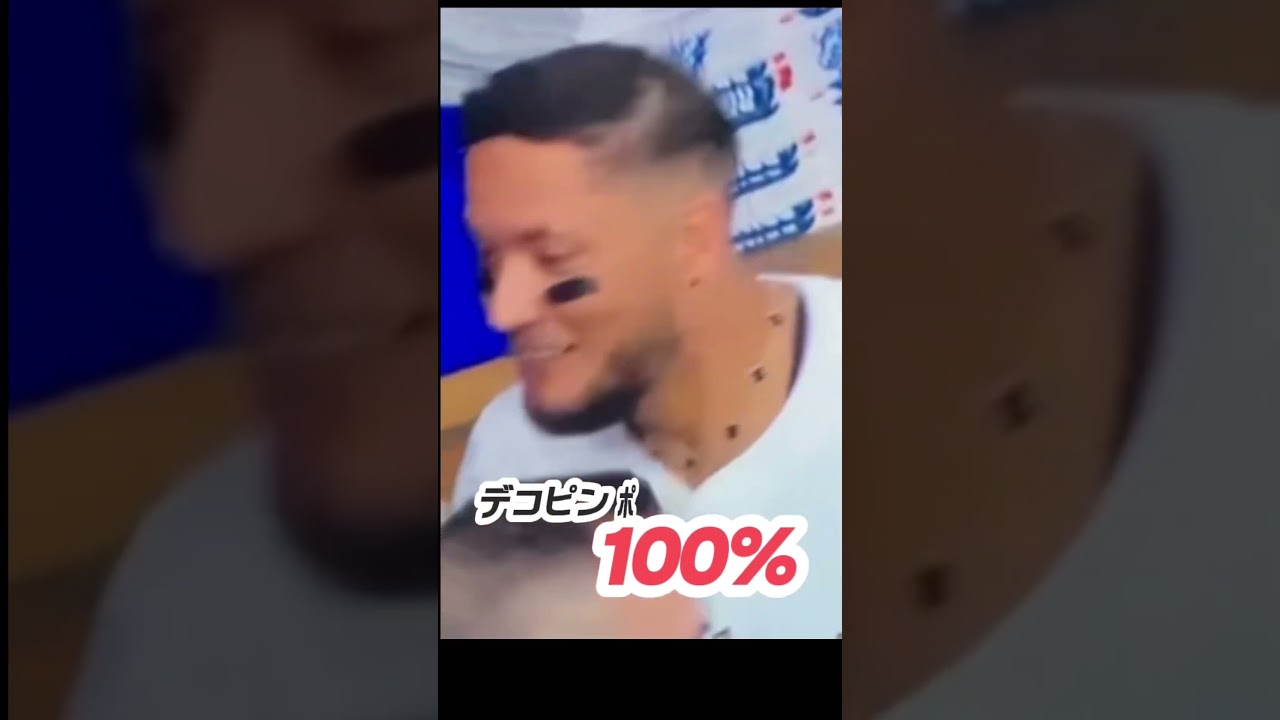 【大スタート熱狂‼️おおはしゃぎ🤣】トム・ハンクス"マジック・ジョンソン"ロブ・ロウ"