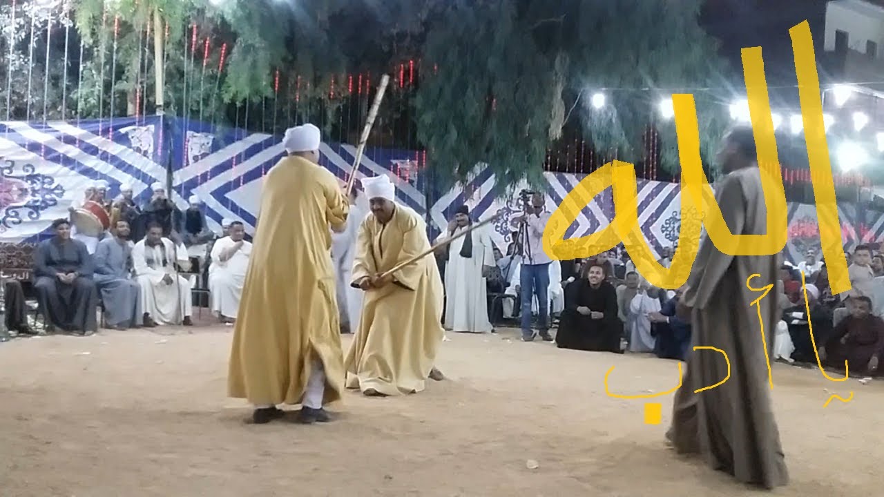 تحطيب فرسان التحطيب في افراح ال وساف _ مركز البلينا سوهاج _ المقطع الثاني