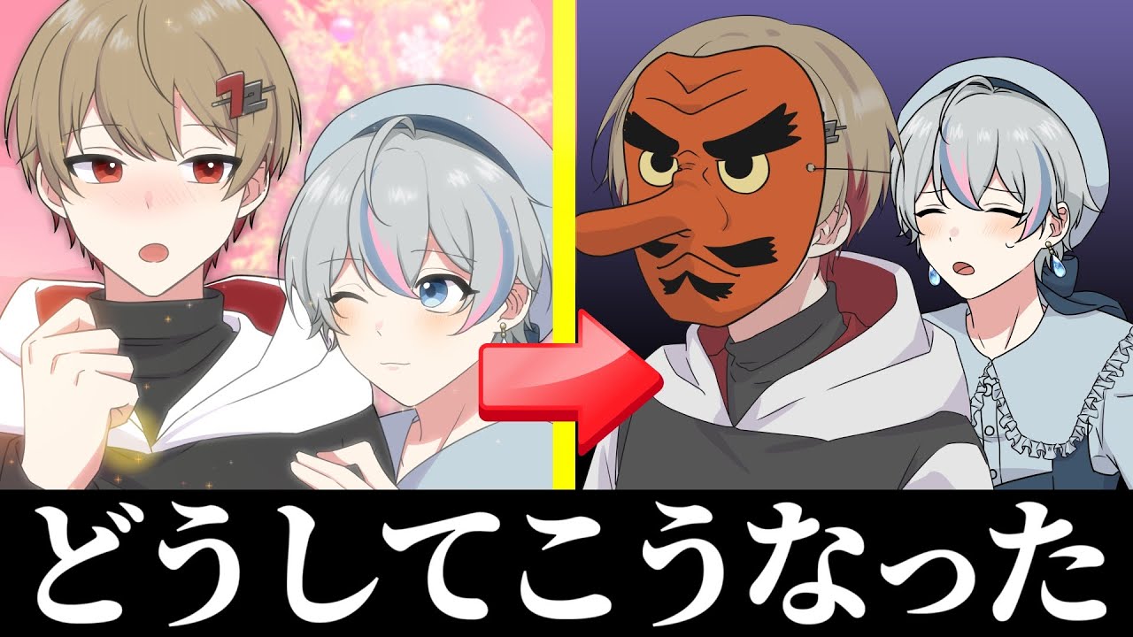 【アニメ】クリスマスデートの末路。。。【絶叫】【漫画】