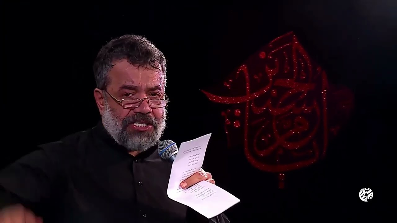 حاج محمود کریمی (چه رویی چه ماهی) مداحی ایام فاطمیه Mahmoud Karimi
