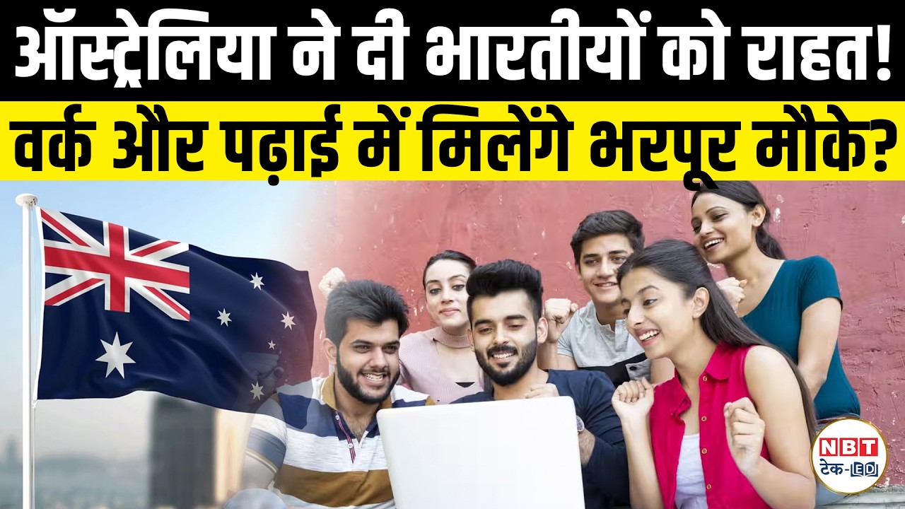 Australia Student Visa Update 2026 | Australia Reassures Genuine Indian Students Amid Visa Delays