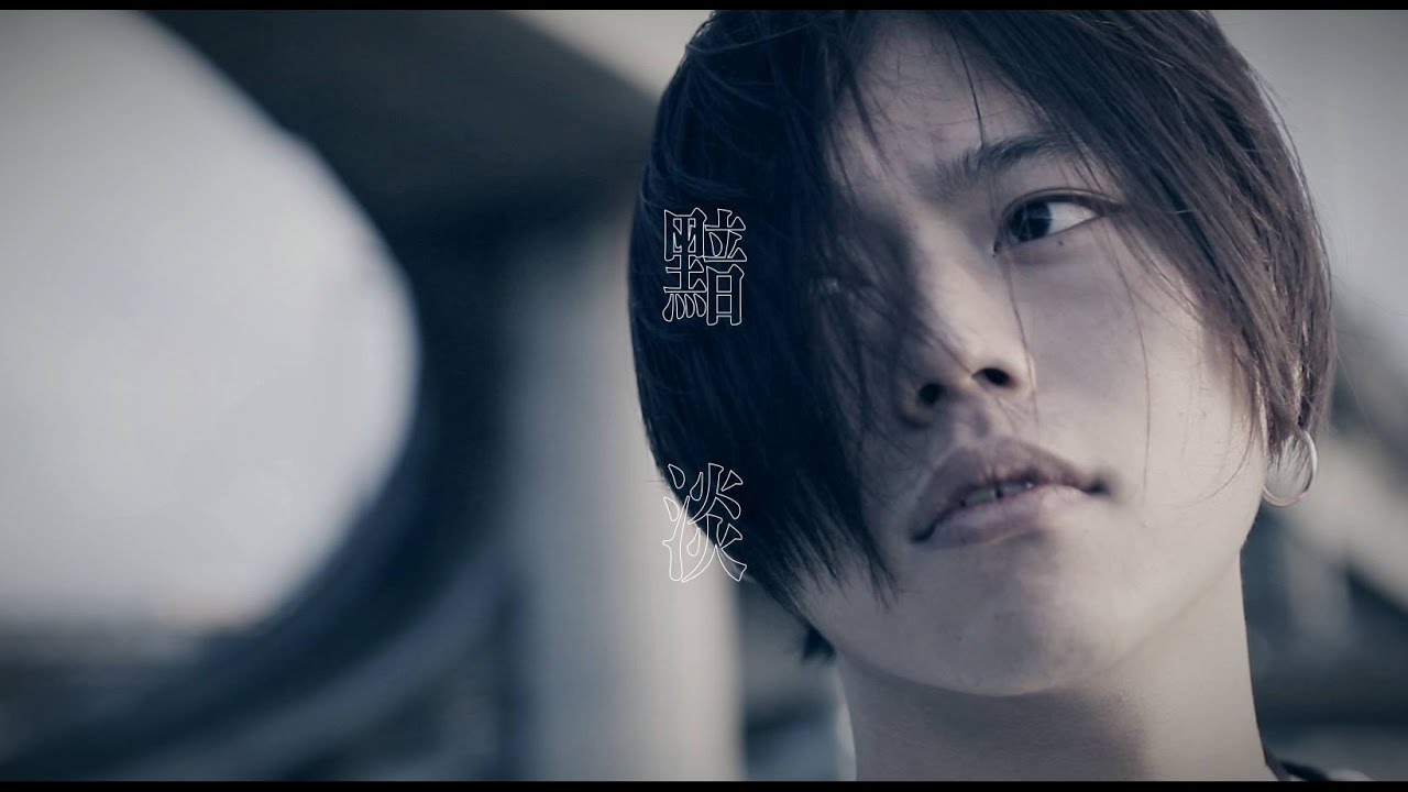 私人視線Private Eyesight【黯淡】Official Music Video