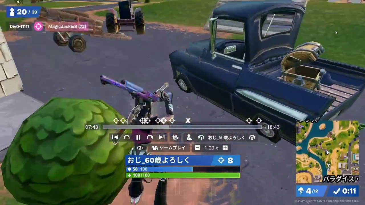 フォートナイト　2025年新年初リロードビクロイ