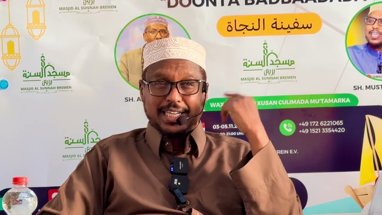 MUXAADARO CUSUB: SIDEE CARUURTA QURBAHA LOOGU KORINKARAA || SHEEKH MUSTAFA HAJI ISMAIL