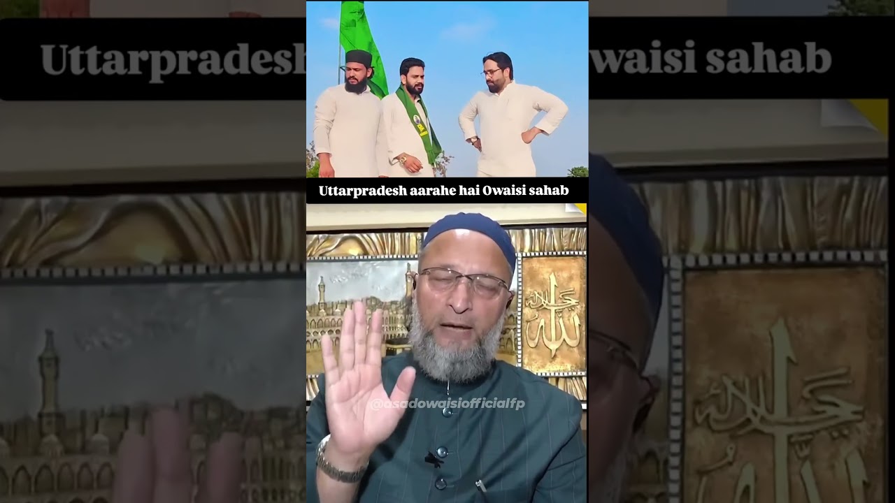 14 June ko Asaduddin Owaisi sahab aarahe hai #uttarpradesh || #owaisi #aimim #election #news #shorts