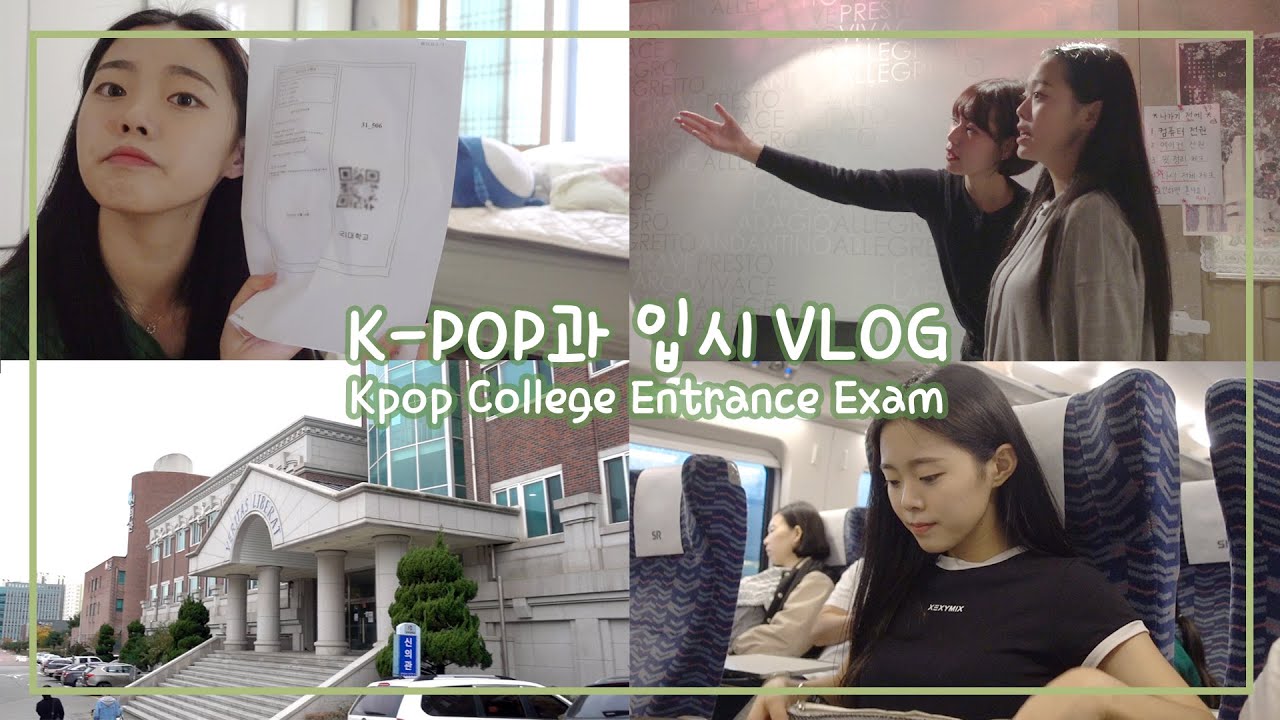 (ENG/JPN) 예체능 고등학생의 K-POP과 입시 준비 VLOG +두근두근 합격발표!