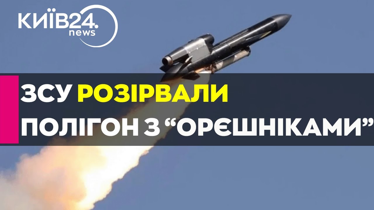 🔴НОВІ КАДРИ З КАПУСТИНОГО ЯРУ! 