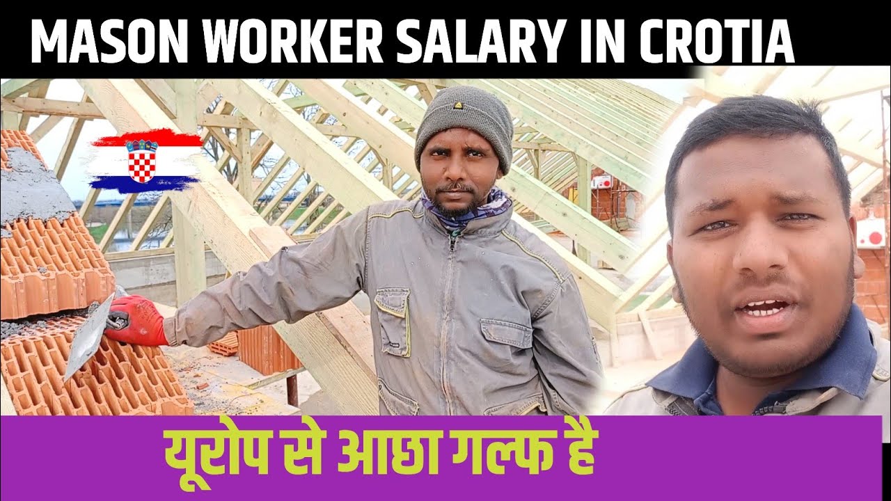 Crotia  Mason Worker Salary In Crotia 2024 || यूरोप से आछा गल्फ है ।
