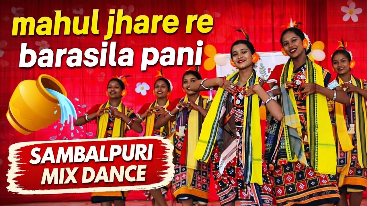 MAHUL JHARE BARASILA PANI II SAMBALPURI MIX DANCE II NOTRE DAME ACADEMY II DEOGARH 