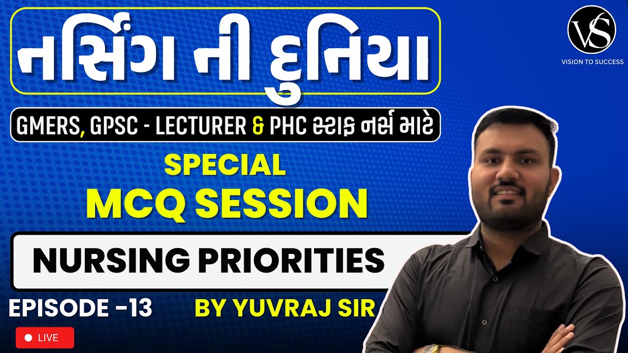 NURSING PRIORITIES MCQ SESSION FOR PHC / GMERS / GPSC LECTURER-2 / FHW / MPHW | YUVRAJ SIR | EP - 13