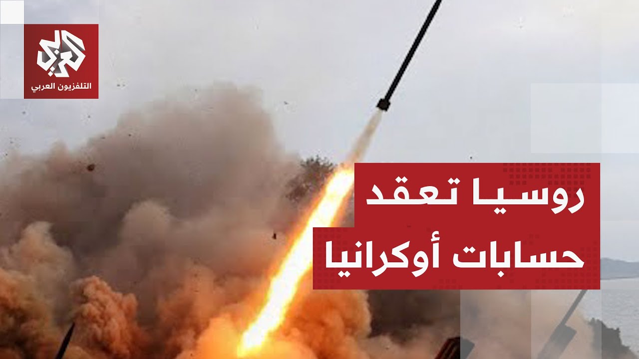 هجمات كبيرة بين روسيا وأوكرانيا في معركة الشتاء القاسي .. كيف ستنعكس على محادثات وقف الحرب؟