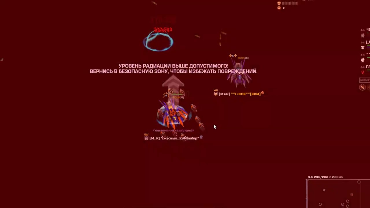 Dark orbit ru123/Вернусь ли я на россию 1?