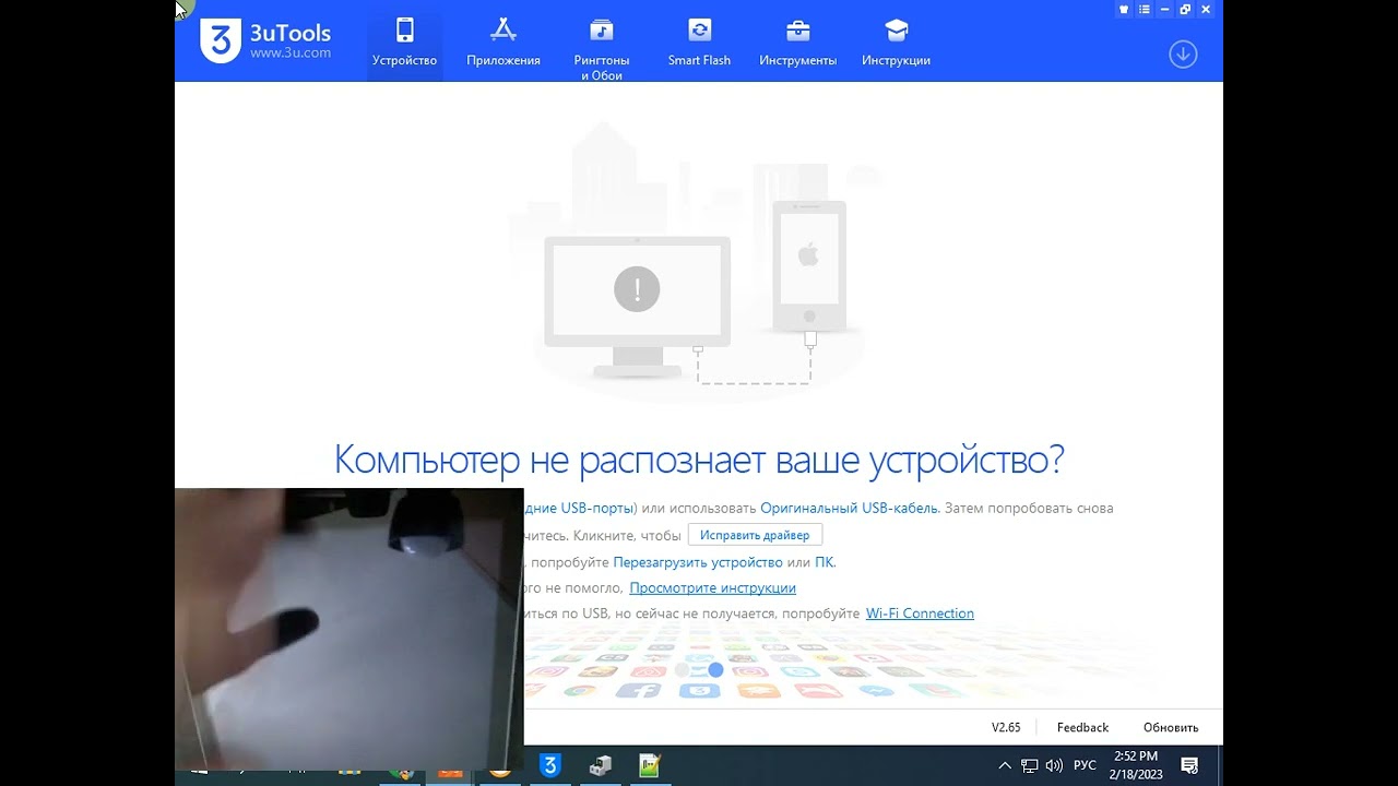 Как разблокировать iPad  /iPad 5 (A1823) IOS 16.3 удалить Icloud Bypass/ Unlocktool