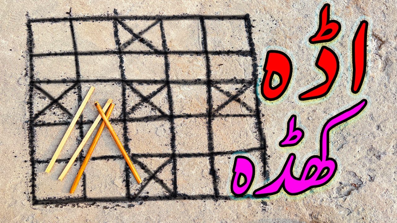 Baba Jalal Khan   Han Putt Lal Khan, Forgotten Punjabi games