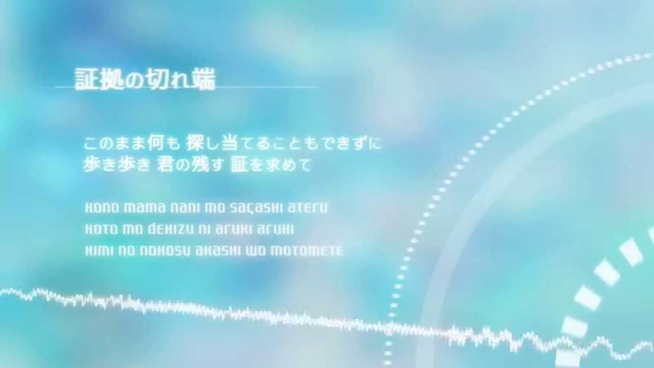 [非微分音] 証拠の切れ端 (MV)