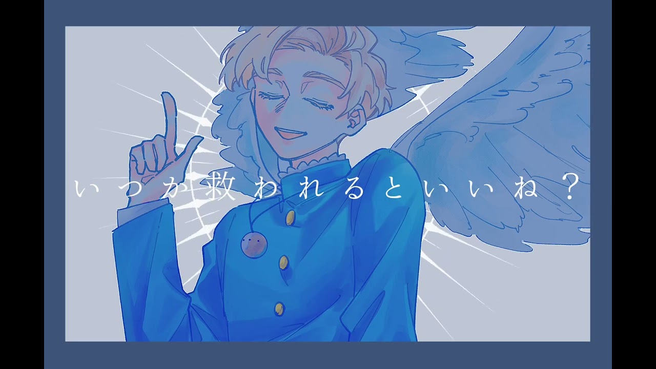 【手描きチ🌏】幻覚ラファウくんで僕.が.貴.方.の.天.使.に.な.っ.て