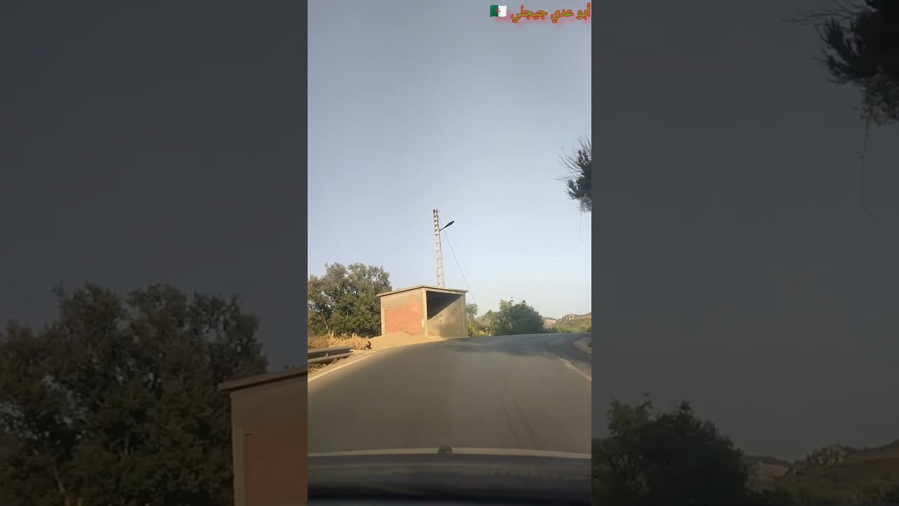برج الطهر جيجل 🇩🇿❤️