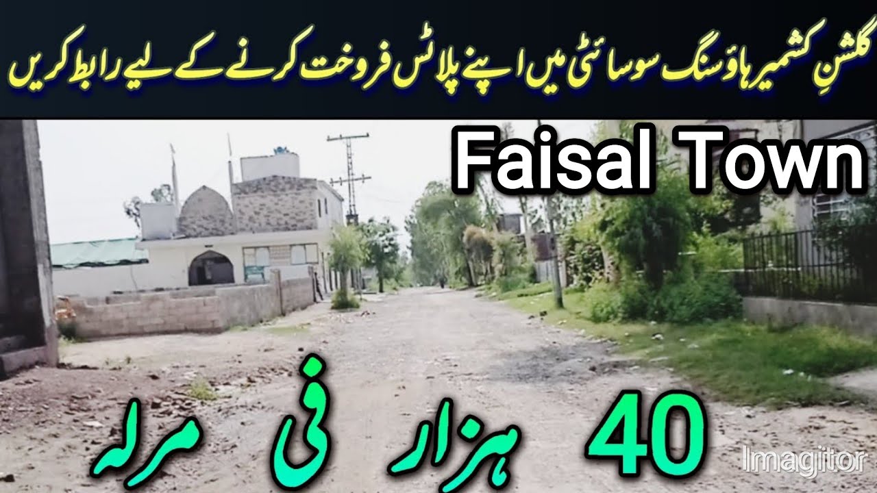 Gulshan Kashmir Housing Society Chakri Road Rawalpindi | 