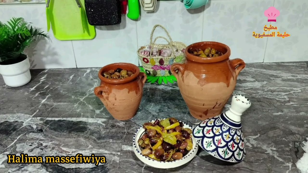 مريقة دايزها لكلام بالبطاطا القصبية والزيتون مشرمل ديال الدار.مع شاف حليمة المسفيوية.